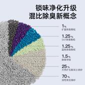 听宠混合6合1SUPER活性炭猫砂矿石豆腐渣无尘细颗粒除臭吸水结团