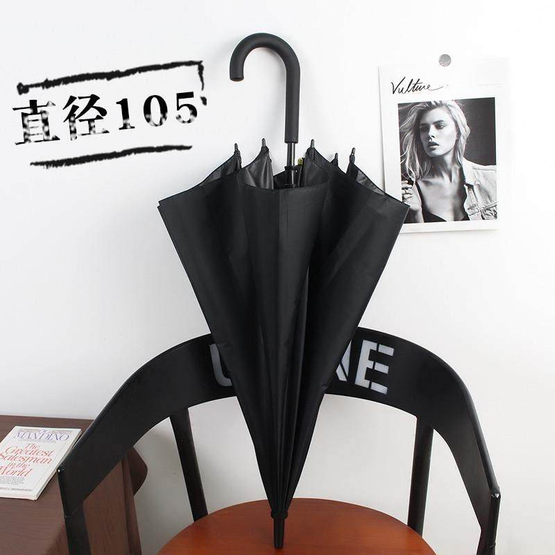 新品黑胶雨伞长柄纯黑弯柄自动男士商务双骨直杆老式黑色伞,居家日用,伞,淘宝优惠券,粉丝福利购,淘宝优惠卷