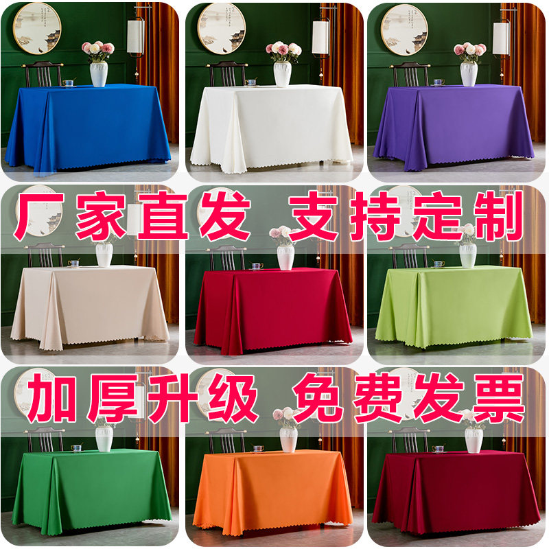 多色可选 支持私人订制 电子发票