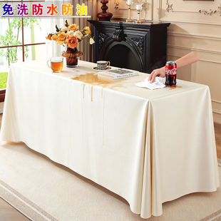 免洗酒店长方形活动会议桌布饭店餐厅台布防水防油甜品台自助餐台