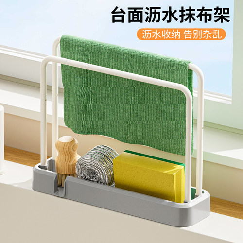 厨房抹布架免打孔收纳架