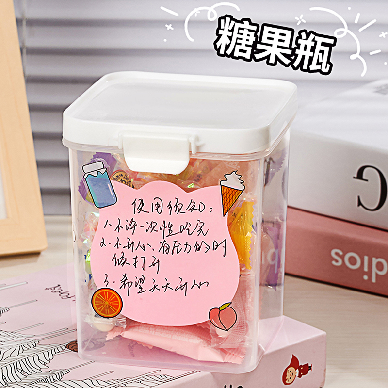 小红书同款星星糖果罐收纳盒高中急救瓶许愿瓶DIY送闺蜜情侣礼物