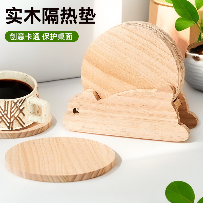 隔热垫实木加厚餐桌家用杯垫