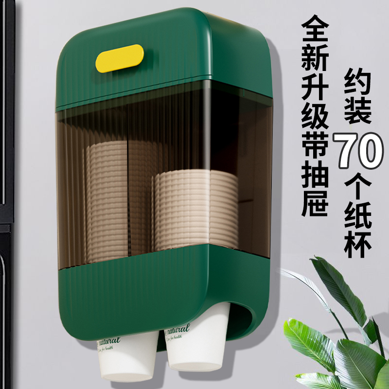 一次性取杯器杯子架置物架