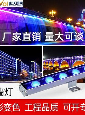 led洗墙灯户外防水 24V全彩dmx512外控 室内工程楼体外墙婚庆射灯