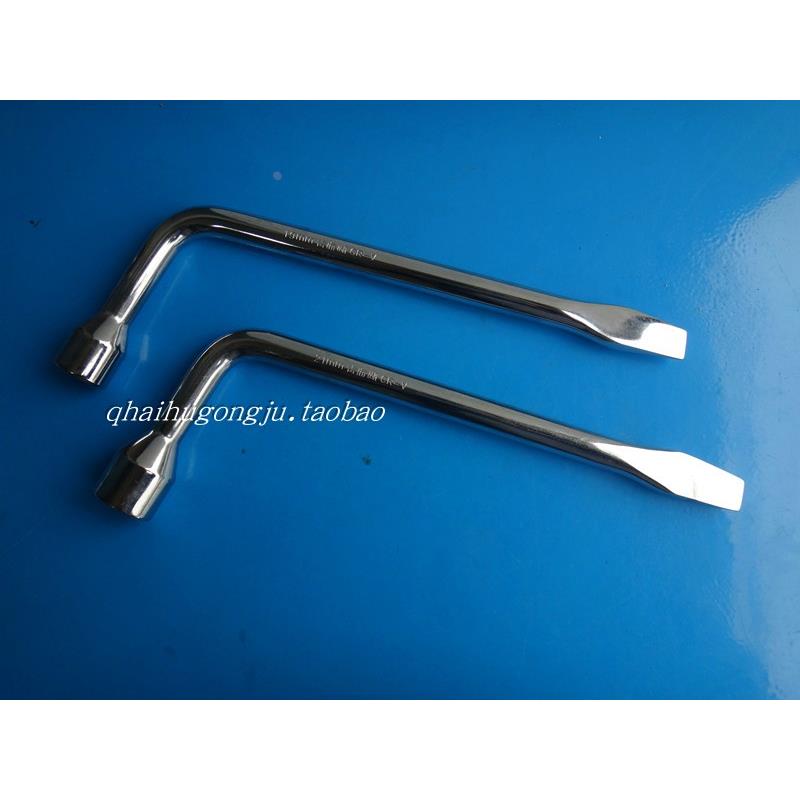 青海湖工具L型撬杆轮胎扳手汽车撬棍套筒扁头省力拆卸换胎17-24mm