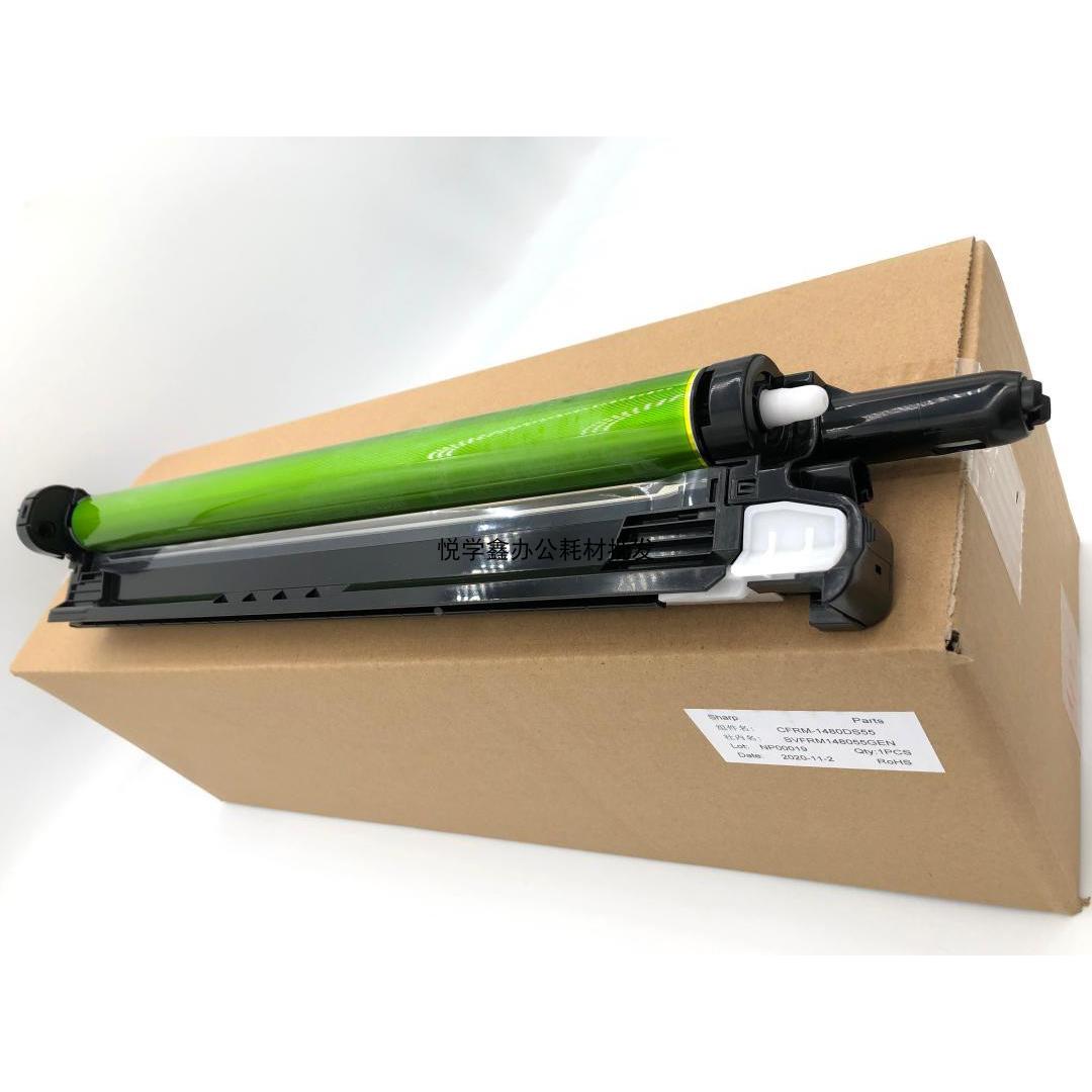 原装夏普MX36套鼓2508NC S261NC S311NC S251RC DX2008UC硒鼓组件