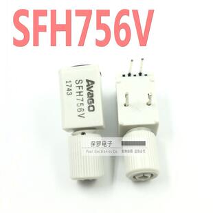 光纤发射器 SFH756V DIP-4直插 光钎头 全新现货