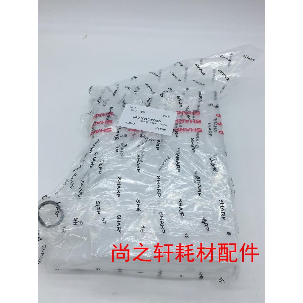 全新原装 夏普 MX M 363 453 503 4528 U N 废粉盒 AS 废粉瓶