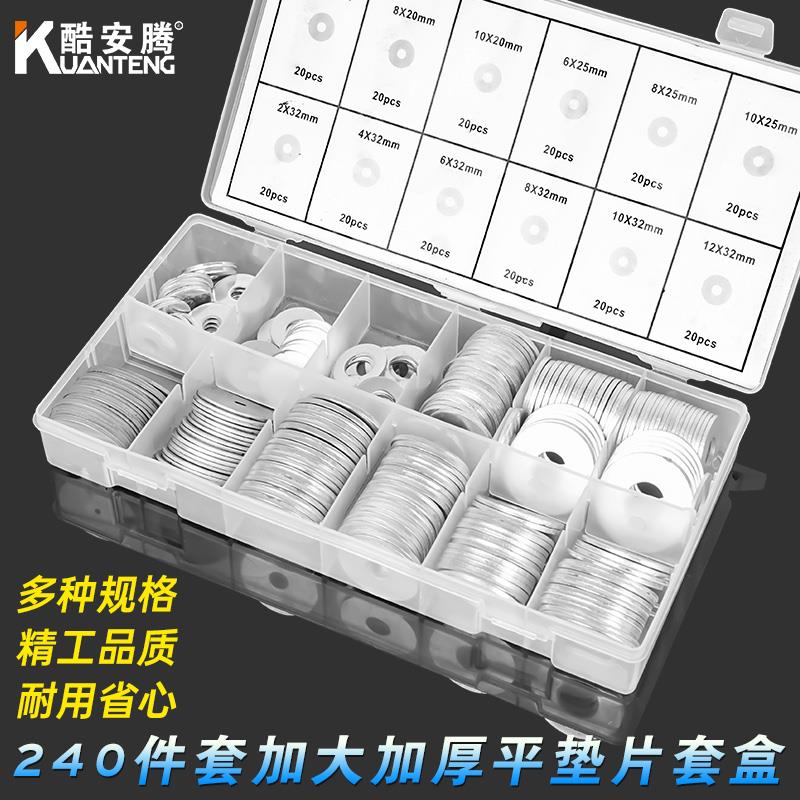 碳钢垫片加大加厚金属螺丝平垫片圆形介子M2M4M6M8M10M12