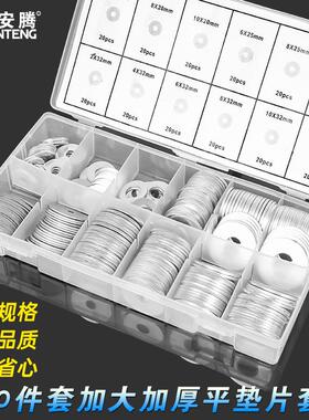 碳钢垫片加大加厚金属螺丝平垫片圆形介子M2M4M6M8M10M12