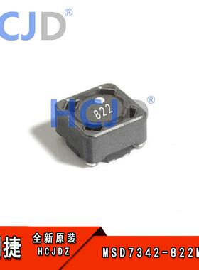 MSD7342-822MLC 耦合电感   7.5 mm * 7.5 mm* 4.6 mm  8.2 uH