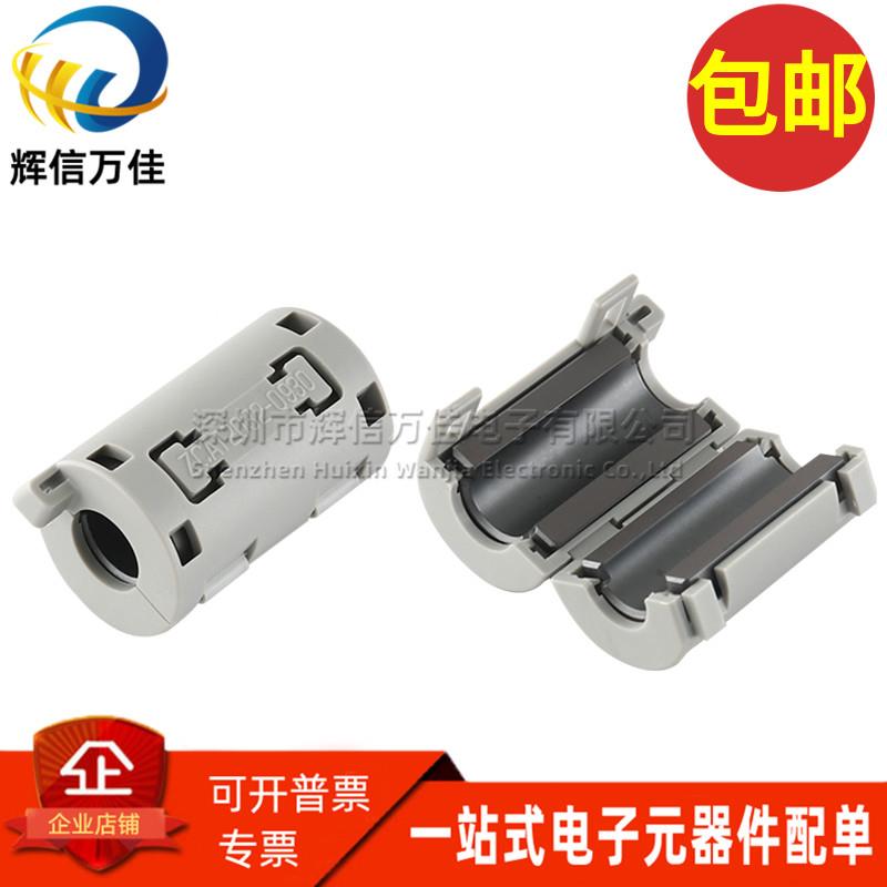 ZCAT2032-0930 进口 9mm灰色孔径磁环卡扣钳位滤波器全新原装直拍