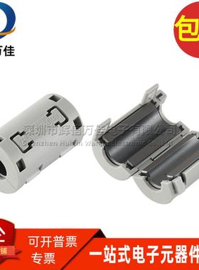 ZCAT2032-0930 进口 9mm灰色孔径磁环卡扣钳位滤波器全新原装直拍