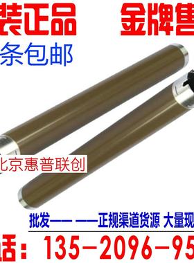 施乐M225DW上辊 施乐 P225DB P265DW M225Z M265Z加热辊 上辊