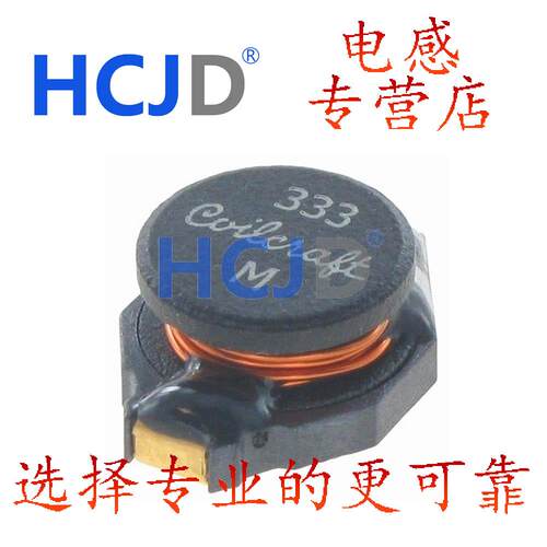 DO3316P-154KLD功率电感器（SMD型） 150uH Unshld 20% 可以直拍