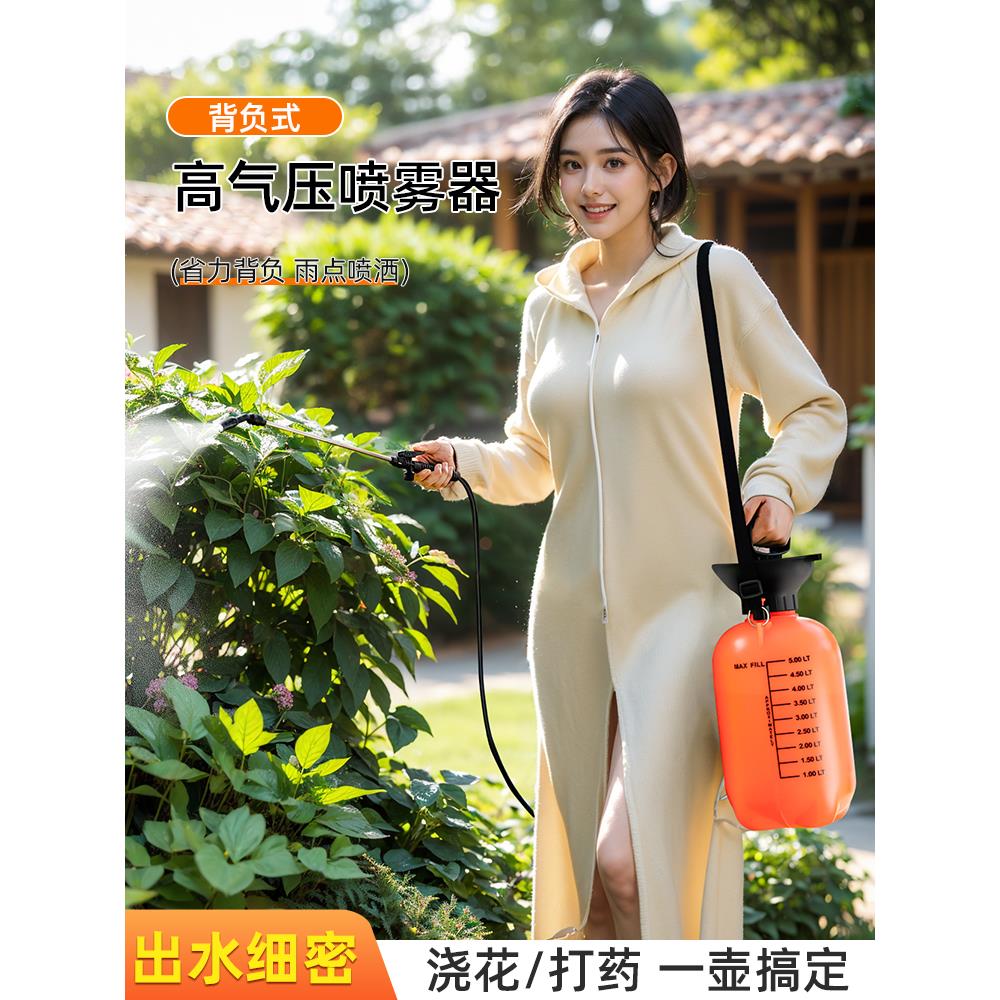 大容量喷雾器浇花气压式喷水壶家用小型喷壶浇水神器打药清洁专用