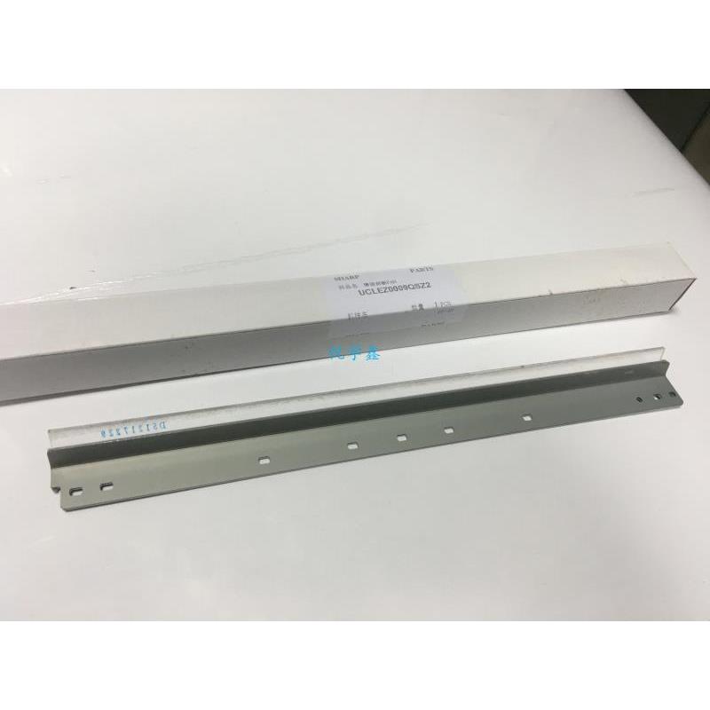 原装 夏普AR 160 161 1818 2618 2718 2818 3020  硒鼓 清洁 刮板