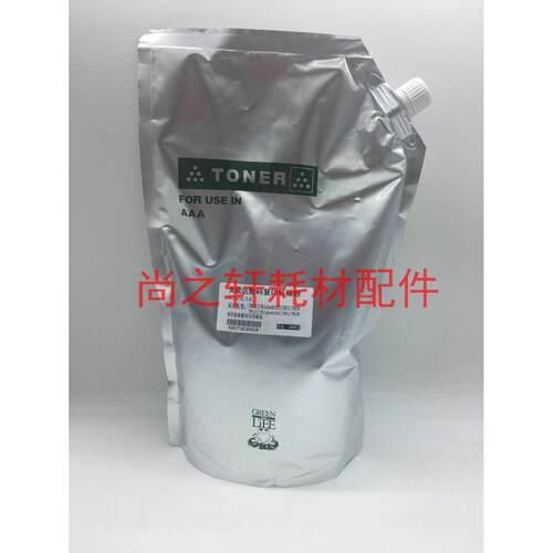 适用于美能达DI250 350 2510 3510 BH200 262 282散粉 碳粉1000克