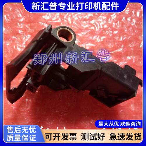 原装爱普生LQ630K小车打印头字车架 615K 635K 635KII 80KF车头架
