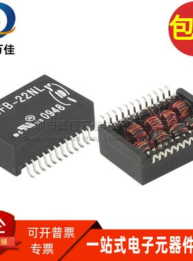 30FB-22NL SOP-24脚 贴片千兆单口1G以太网网络隔离变压器 可直拍
