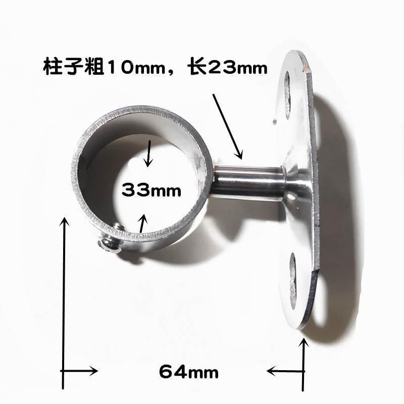 32mm不锈钢免打孔窗帘杆单支架顶装底座侧装托架 罗马杆卡子配件