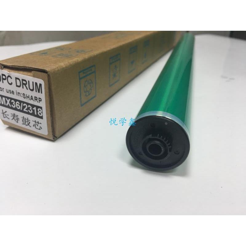 长寿 夏普复印机MX-36AR 2318 2018 3128 3138 2338 UC 鼓芯 硒鼓