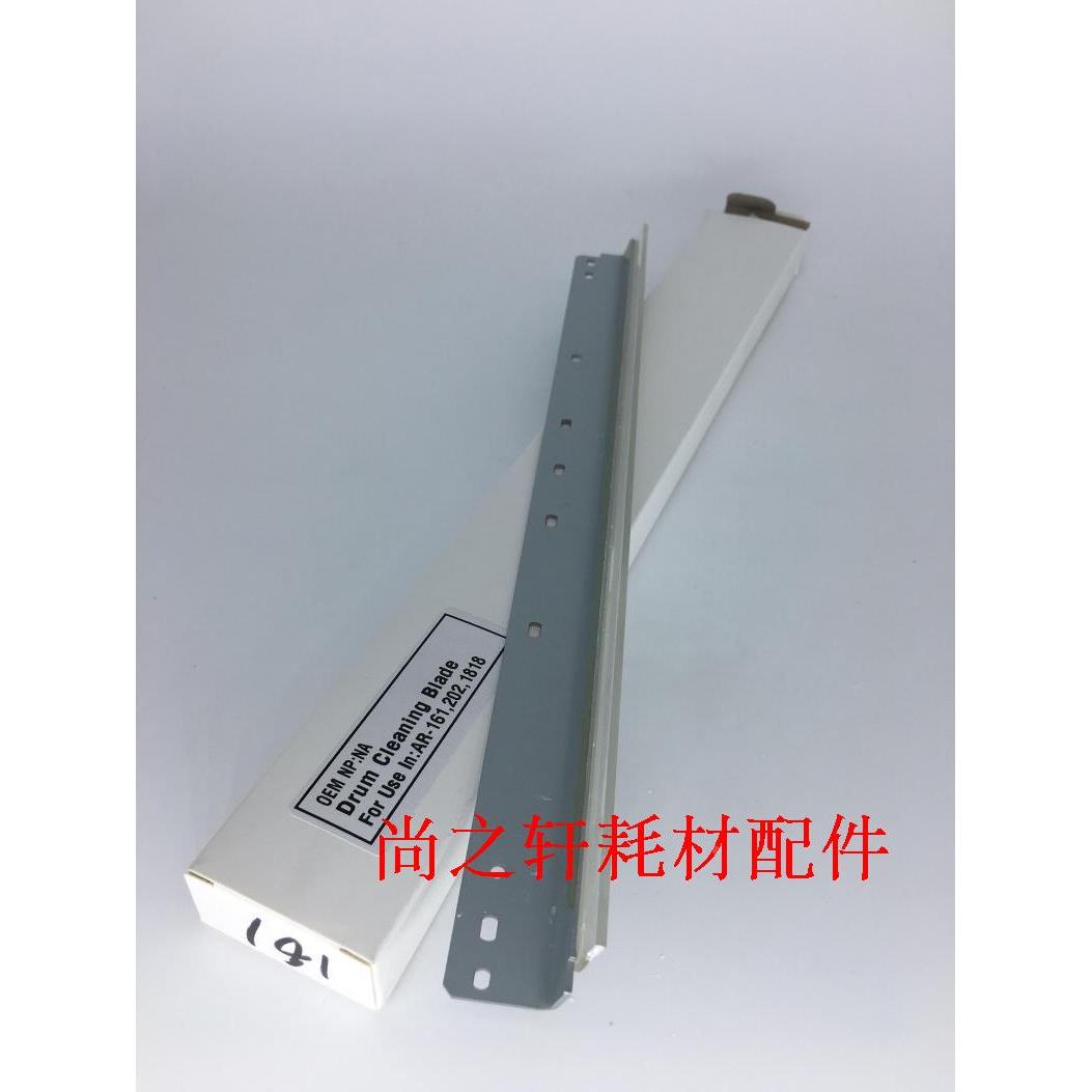 夏普AR161 1818 2718 2818 M160 205  2820 2618 209鼓刮板 刮片