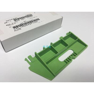 夏普 3020 4020 3818 4818 3821 4821 1808纸盒挡纸板2642限位