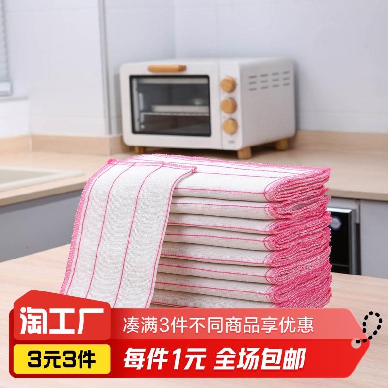 2条装家用洗碗布百洁布