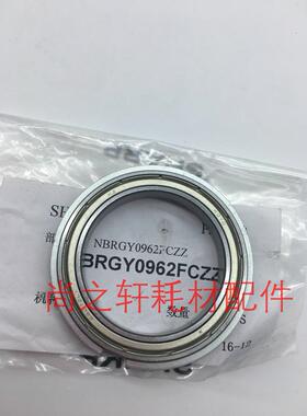 夏普MX 283 363 453 503 AR 4528 U N 定影 轴承 上辊 热辊 轴套
