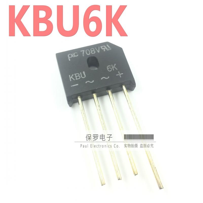 整流桥 KBU6K 6A/800V 桥式整流器 DIP-4直插 PANJIT全新原装