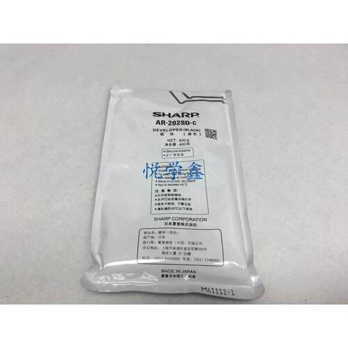 原装 夏普AR 160 161 1818 2718 2818 2820 载体 显影剂 AR202SD