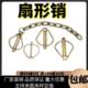 扇形销保险销安全销锁销环销O型销拖拉机农机配件弹簧销销轴带圈