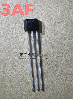 43AF 单极性霍尔开关元件 SS43AF 电机霍尔传感器 耐高温耐高压
