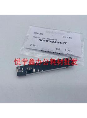 原装夏普MX B6051 5051 4051 B6081 B508 B4081显影仓 传感器0242