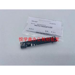 5051 4051 B6081 原装 B4081显影仓 B6051 B508 传感器0242 夏普MX