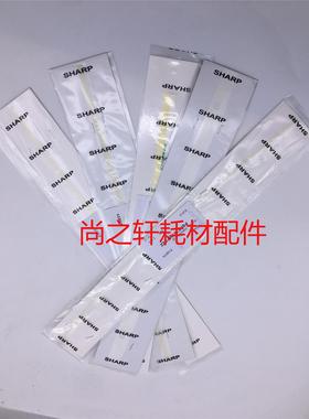 夏普MX 2310 3110 3610 2640 3140  显影仓 密封条 挡粉片 DV封条