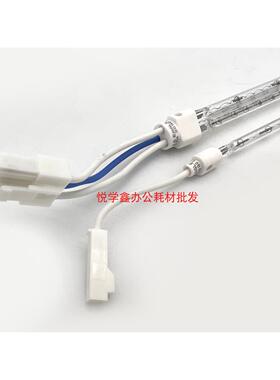 原装 夏普 MX-4128 5128 4148 5148 NC 定影灯 灯管 一套（不单卖