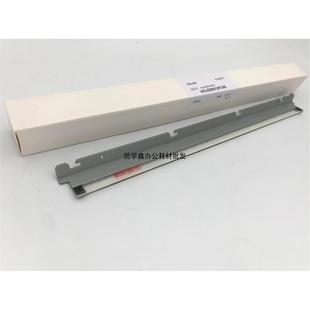 6053 5053 4083 5083 鼓刮板0212 适用夏普MX 6083清洁刮板 B4053