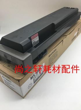 夏普 MX-B5621 4621 4052R 5658粉盒MX-560CT  561原装  墨粉盒