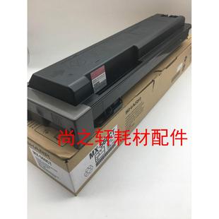 4621 4052R 5658粉盒MX 夏普 561原装 B5621 560CT 墨粉盒