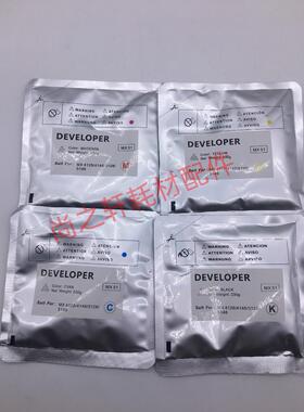 进口 夏普MX 4128 5128 4148 5148 NC MX-51 黑色 载体  彩色铁粉