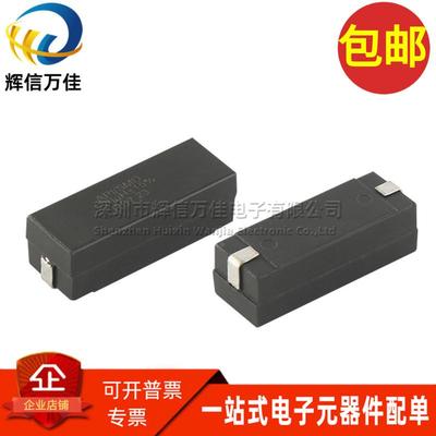 8532R-36L 进口贴片 一体成型  820UH 0.42A 15% 功率电感 滤波器