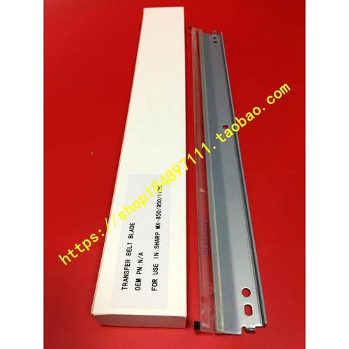 原装正品夏普MX850/950/1100/9008/10508/12008N复印机转印刮板