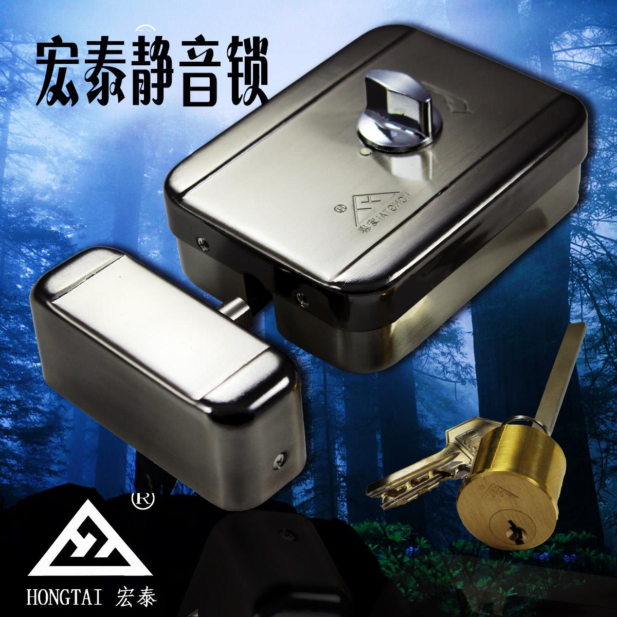宏泰静音电控锁单元门防盗门门锁灵性锁电机锁电插锁电磁锁门禁锁