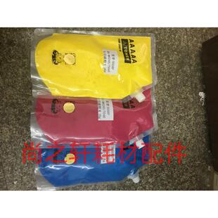 7040 6500 3081 夏普 6081碳粉彩粉 7580 6240 6580 适用于 7500