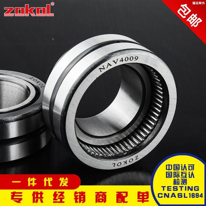 浙江滚针轴承 NAV4003 4004 4005 4006 4007 4008 4009 4010 满针