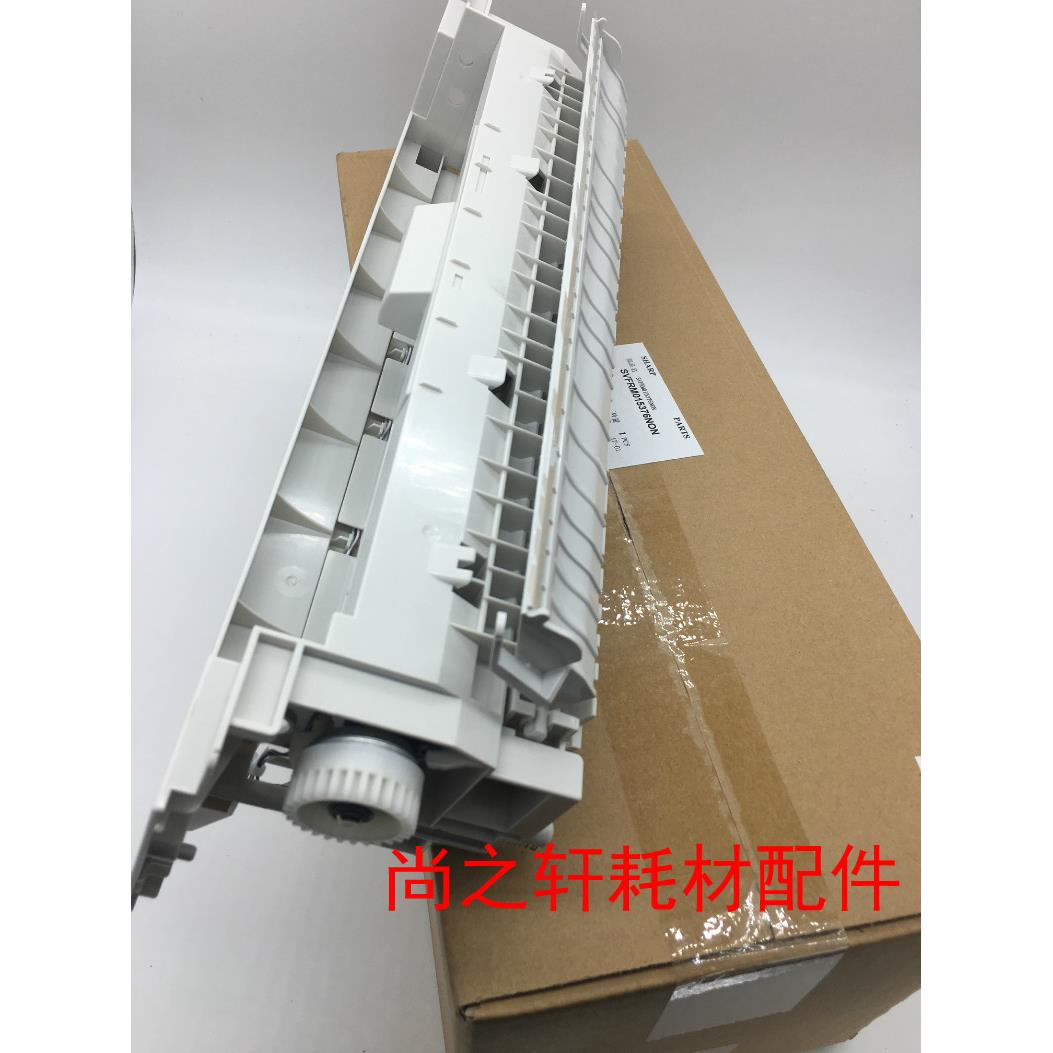 夏普AR 2048 2348 2648 3148 S D N 手送 旁送 进纸 纸盒 组件