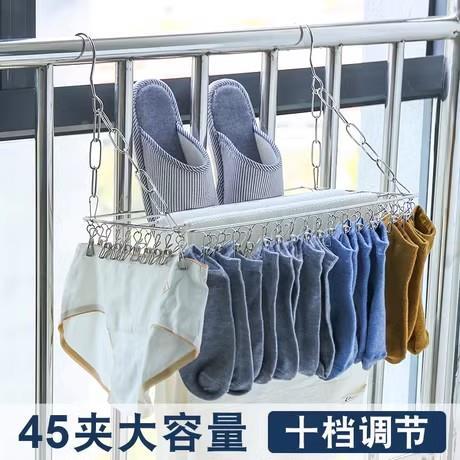 多夹子晾衣架家用不锈钢晒袜子晒鞋架多功能窗台阳台晾晒置物挂架
